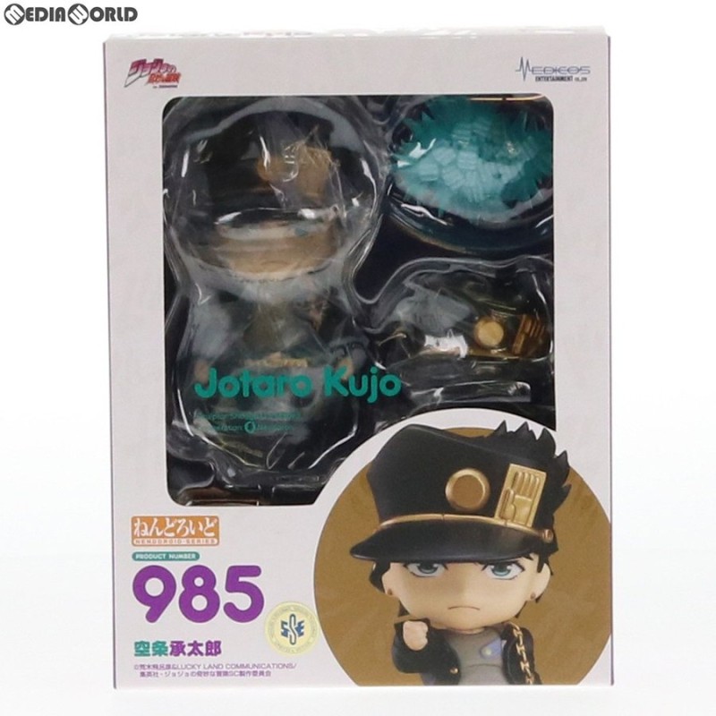 中古即納』{未開封}{FIG}ねんどろいど 985 空条承太郎 TVアニメ 