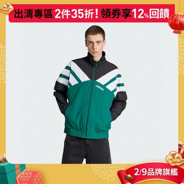 adidas 運動外套 男 - Originals JX3053 官方直營