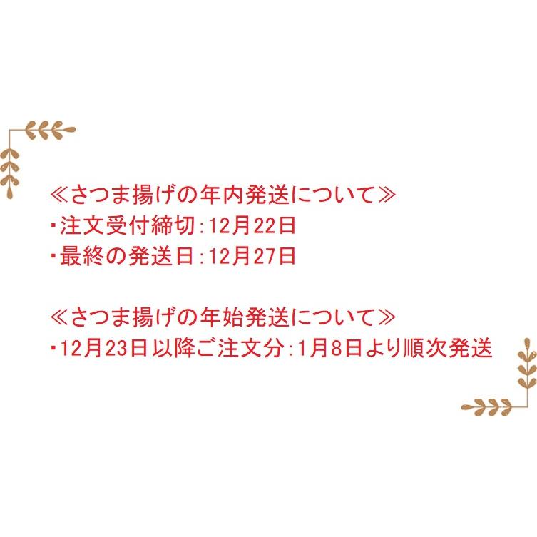 誕生日 ギフト 贈り物「お誕生日お祝いセット」グルメ さつま揚げ 鹿児島さつま揚げ 薩摩揚げ 8種 19個入 鹿児島県 送料無料