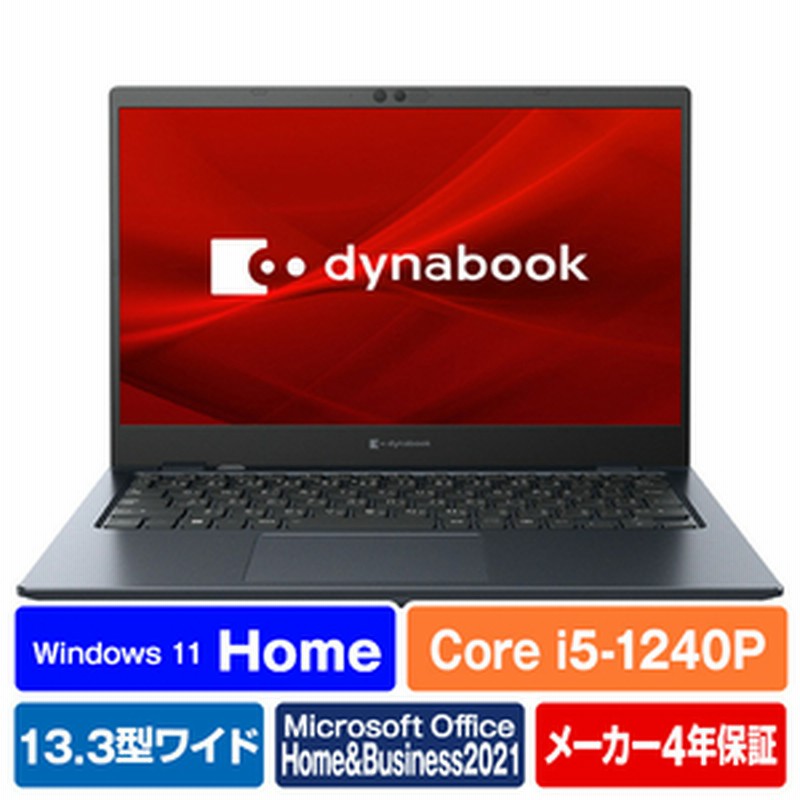 Dynabook ノートパソコン e angle select オニキスブルー P4G6VLBE 