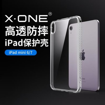 xone適用于2024新款ipadmini7保護殼氣囊防摔迷你6透明保護套蘋果平板電腦保護殼帶筆槽8.3英寸無筆防摔