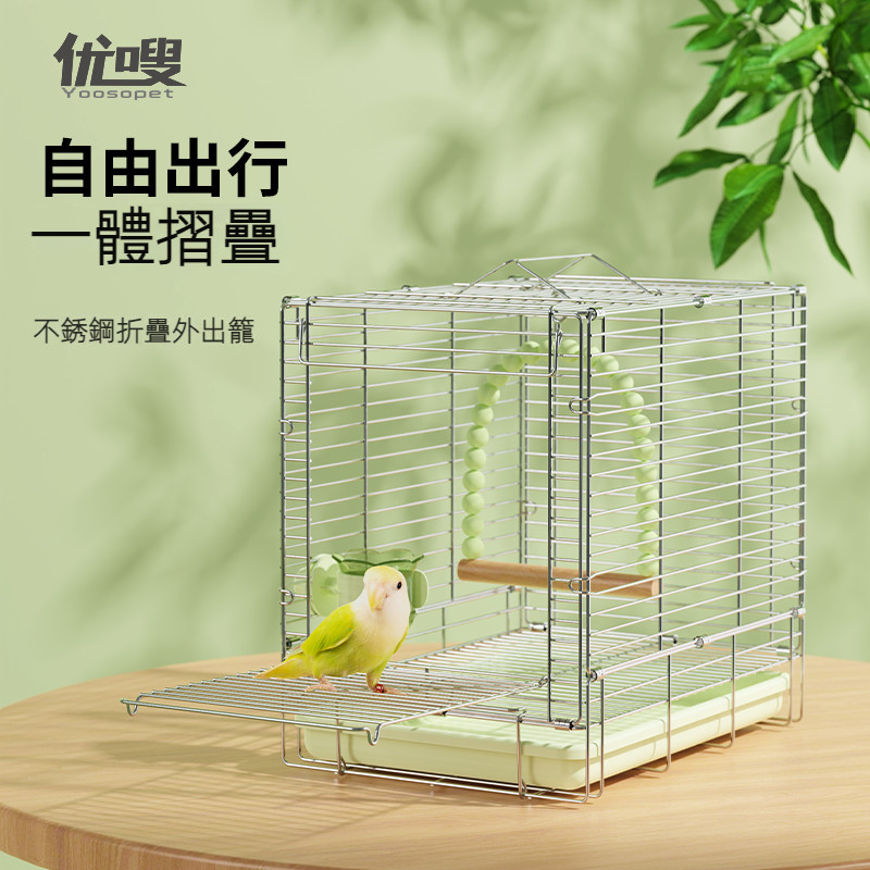 鳥籠 樂萌現貨秒殺】304不鏽鋼折疊鳥籠鸚鵡外出籠鳥籠大號鳥籠不鏽鋼