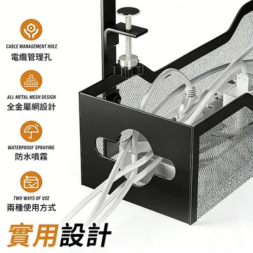 台灣速發【免打孔安裝】🔥理線收納盒 延長線收納 電線收納 桌下集線器 收納插座 集線器 辦公桌抽屜 桌面理線神器 理線架