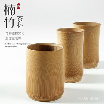 🍑優選🍑天然竹木無漆酒水杯中式小酒杯竹杯子田園風啤酒白酒杯環保竹筒 GBLP