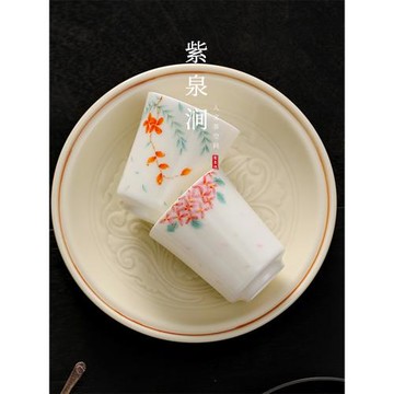 JOJO'S L. PD.紫泉澗.家用茶室茶館品茗杯主人杯聞香杯 | 求回