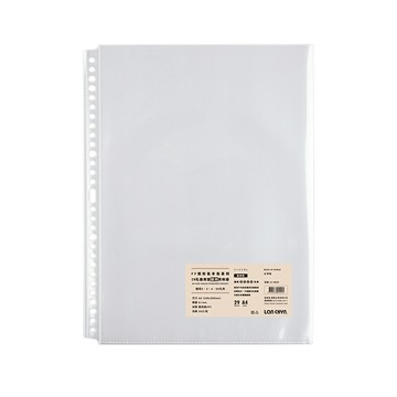 連勤 LC-0029 P.P A4 29孔通用型資料袋20入/包