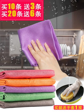 擦桌玻璃家務洗碗清潔魚鱗抹布廚房家用吸水去油不易掉毛沾油毛巾