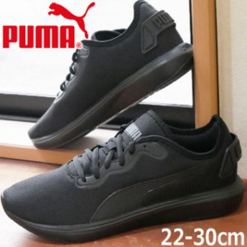 送料無料 メンズ スニーカー ローカット 運動靴 人気 流行 定番 Puma 05 ソフトライド クルーズ カジュアルシューズ 紐靴 プーマ 通販 Lineポイント最大6 0 Get Lineショッピング
