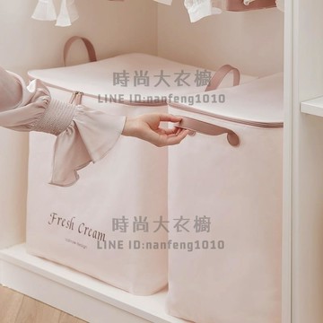收納袋子大容量拉鏈式防潮防霉衣服衣物整理筐被子棉被打包搬家袋【時尚大衣櫥】