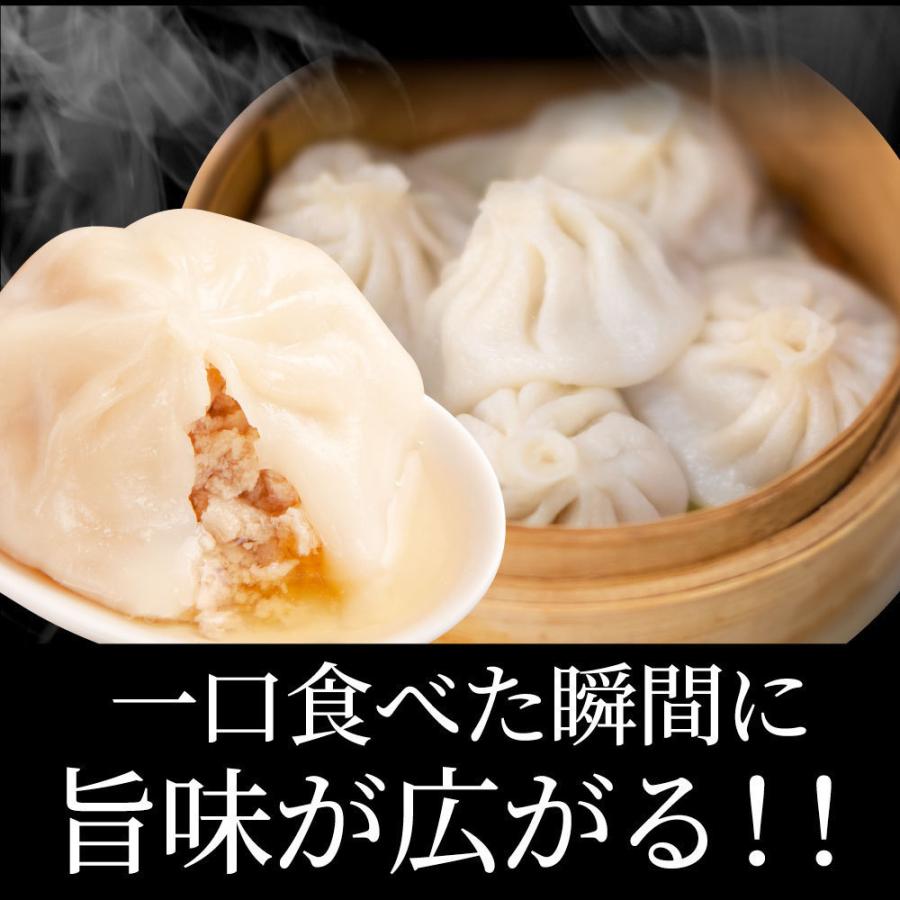 小籠包 ショーロンポー 中華 60個入り 1.5kg(500g×3) 点心 中華料理 惣菜 温めるだけ レンジ 冷凍 お弁当 あす楽 業務用 温めるだけ レンチン 冷食