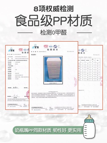 多層收納柜抽屜式家用收納箱臥室床頭置物柜夾縫塑料零食儲物柜子