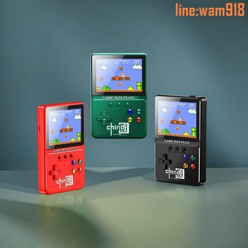 【店長推薦】機2024新款便捷式充電寶二合一馬里奧魂斗羅雙人投屏便宜兒童