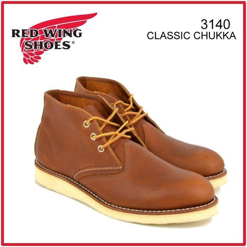 REDWING 3140 レッドウィング CLASSIC CHUKKA クラシック チャッカ | LINEブランドカタログ