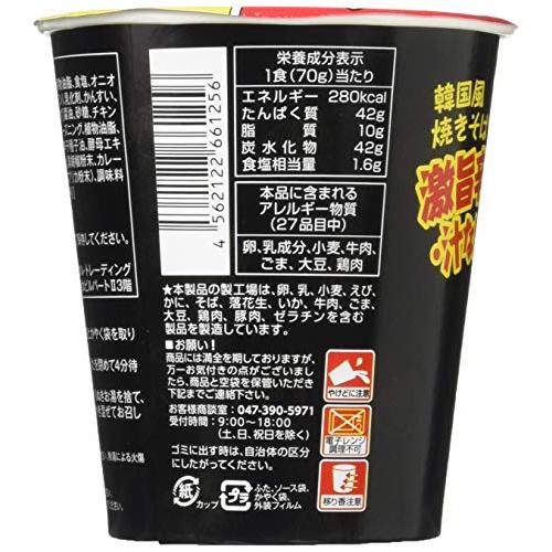 三養食品 ブルダック炒め麺 カップ 70g×5個