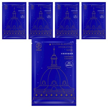 珍朵絲特 水搖滾保濕面膜 25mL 含龍血萃取 多種保濕因子及植物萃取 深層透肌膚修護  5片  1盒