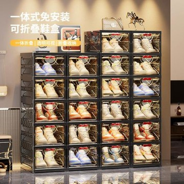 家用免安裝鞋架可折疊一體式鞋盒透明鞋柜收納盒塑料防塵簡易鞋柜