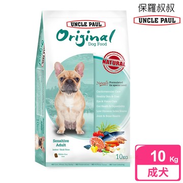[逸承創意] UNCLE PAUL 保羅叔叔 田園生機狗食 10kg 低敏成犬-室內/短鼻犬
