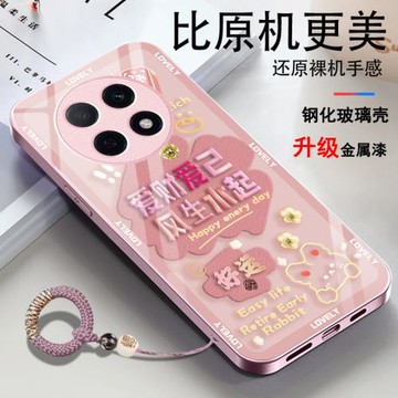 適用OPPOA5pro手機殼PBAMOO專用A5pro玻璃新款愛財愛己 改精孔保護套防滑春夏爆款后殼軟套時尚潮牌紫色全包