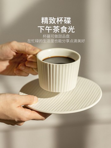 摩登主婦復古咖啡杯高顏值咖啡杯子家用陶瓷豎紋掛耳咖啡杯碟精致