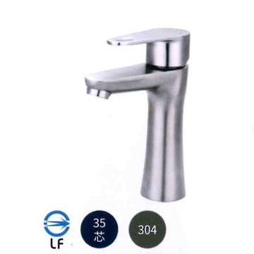 不鏽鋼ST面盆龍頭 500023