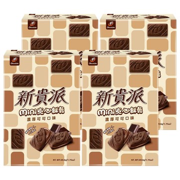 77 新貴派 mini夾心餅乾 濃厚可可口味  49.6g  4盒