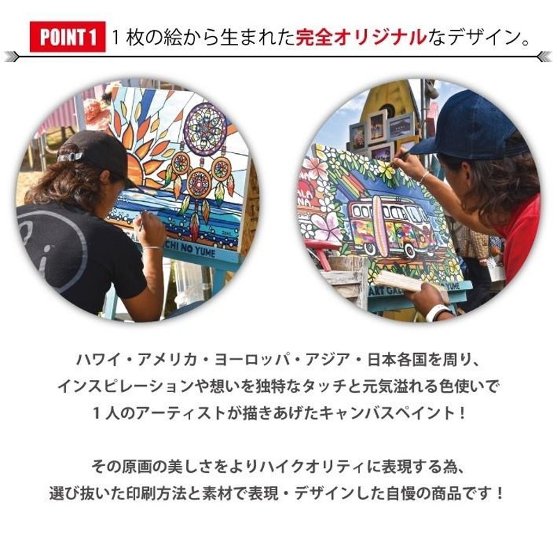 絵 アート 絵画 キャンバス ハワイアン ハワイ サーフアート インテリア サーファー おしゃれ 人気 カリフォルニア 西海岸 |  LINEブランドカタログ