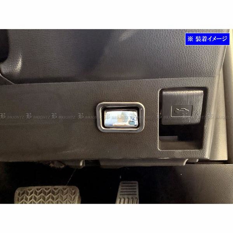 BRIGHTZ クラウンハイブリッド 20 21 224 超鏡面ステンレス
