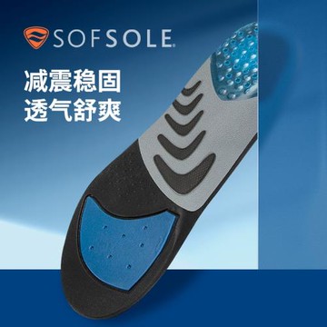 (免運)sofsole舒足速樂鞋墊男女氣墊減震足弓加強支撐運動鞋籃球鞋墊