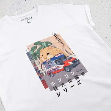 Hong Kong Giant Animal - Tsim Sha Tsui 中性 T恤 - 白色