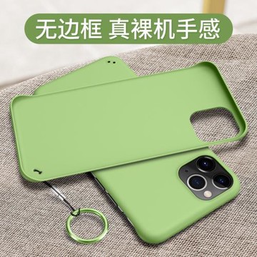 無邊框蘋果12手機殼pro輕薄液態純色硬殼簡約超薄帶指環創意時尚潮殼硅膠女iphone男11max手機套promax保護殼