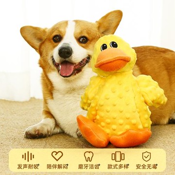 狗狗玩具解悶神器響紙發聲耐咬小狗比熊泰迪柯基幼犬寵物狗用品