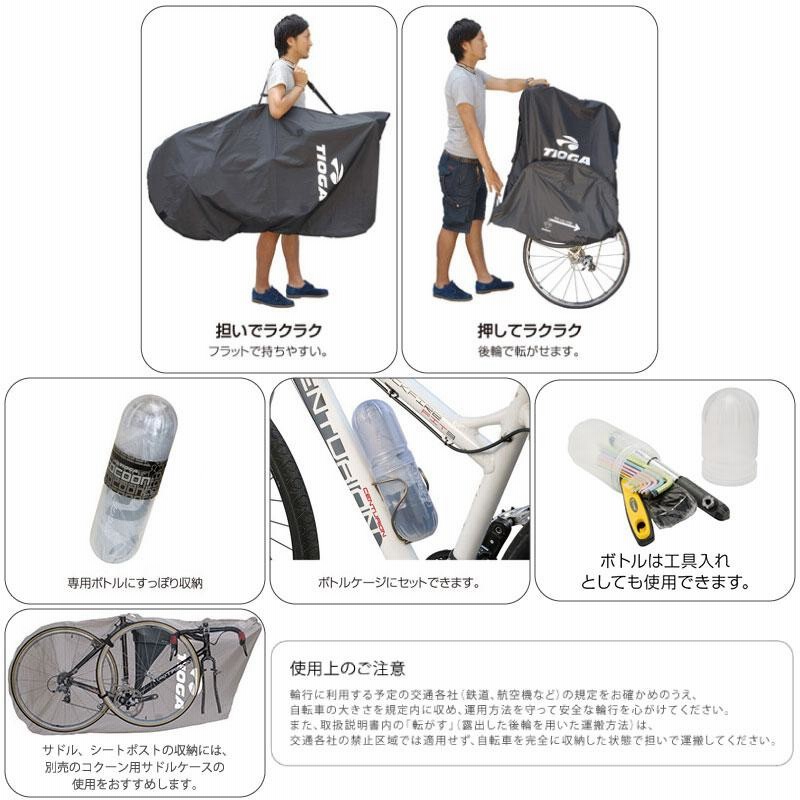 テトン Teton タイオガ Tioga 6LA 米国製 黒 5～7番 箱入り