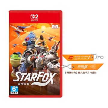 NS2 Switch2 星際火狐 Star Fox  中文版 送隨機特典x1