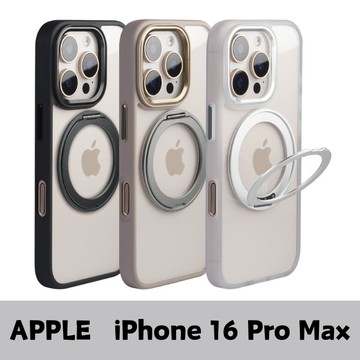 Moxbii【YOI系列】Apple (For iPhone 16 Pro Max) 旋轉磁吸支架 保護殼