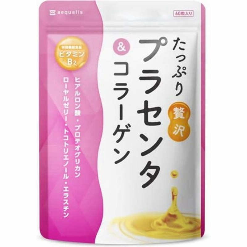 ＤＨＣ ローヤルゼリー ２０日分 ６０粒 国内送料無料 ６０粒