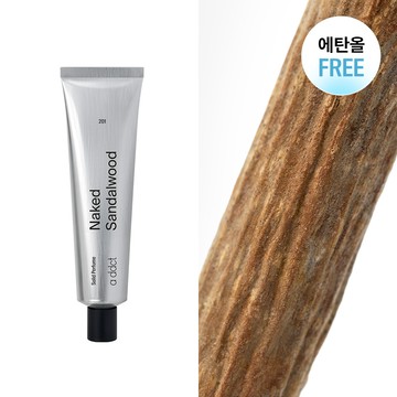 a ddct Solid Perfume 30ml Naked Sandalwood 201 (RENEWAL)