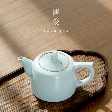 唐俊 汝窯茶壺球形過濾泡茶純手工家用茶具沖茶器汝瓷開片可養