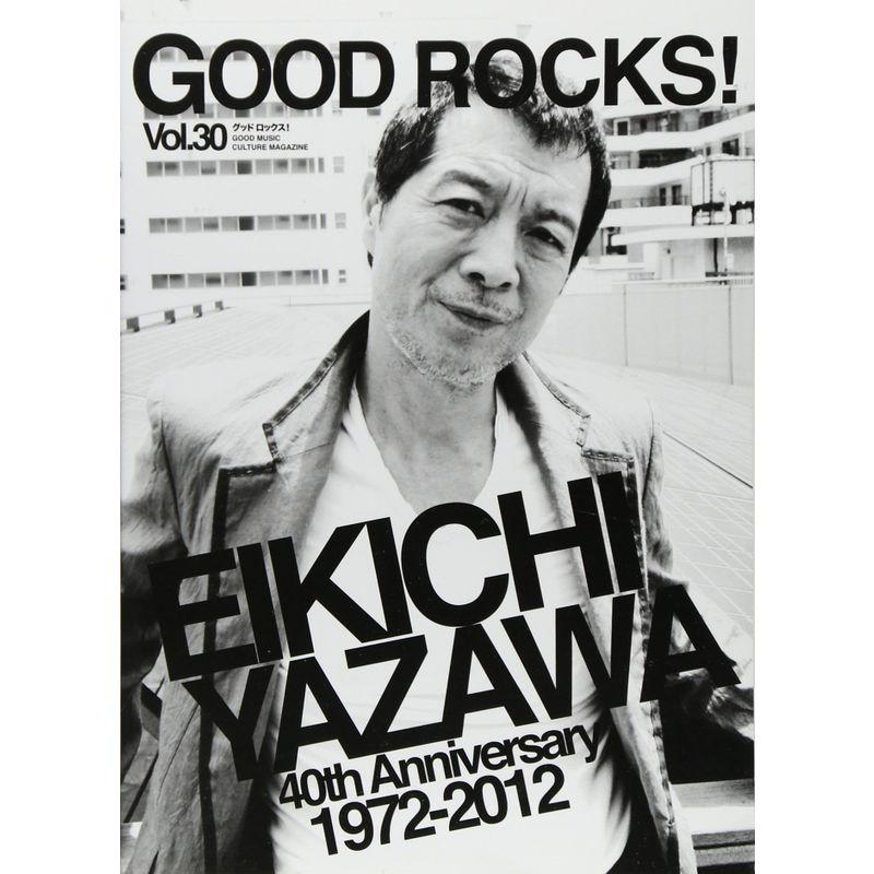 GOOD ROCKS(グッド・ロックス) Vol.30