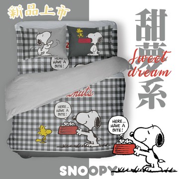 SNOOPY兩用被床包組/無異纖精梳美國棉/SN130交換禮物