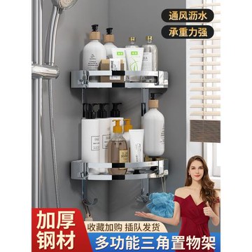 304不銹鋼浴室置物架衛生間轉角墻上用品收納架2層壁掛式免打孔