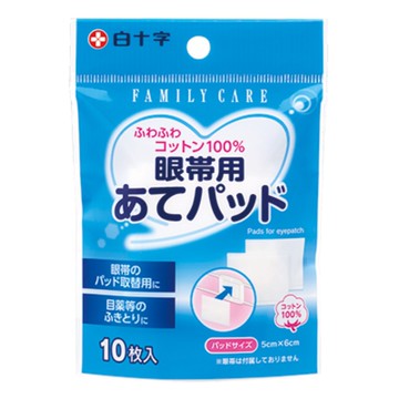 FAMILY CARE 眼貼 (10片)