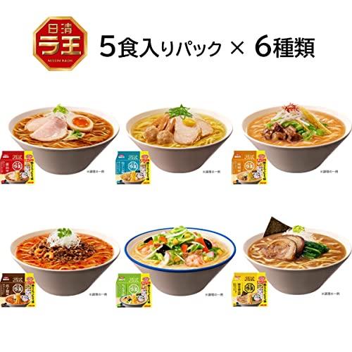 日清食品 ラ王 5食パック バラエティー 6種類 (計6パック)