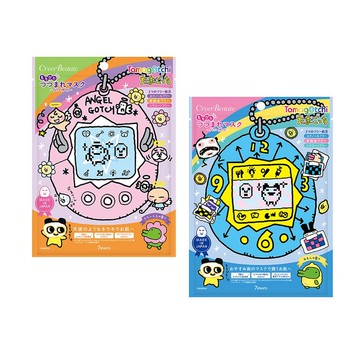 塔麻可吉保濕面膜7枚入(日本製)(限量)-兩款