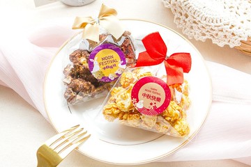 中秋節禮物贈品 中秋節快樂迷你包爆米花 -2口味可挑