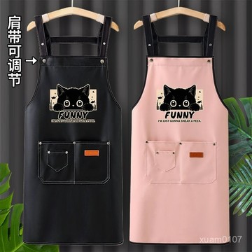 臺灣✨免運🔥女PU皮圍裙廚房家用2025新款防油防水炒菜做飯年輕上班專用圍裙 時尚圍裙 P6VT