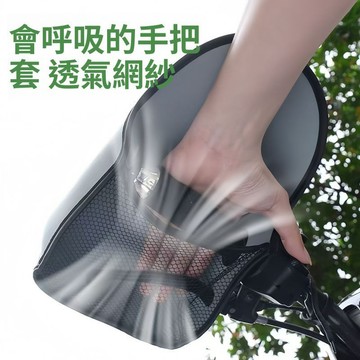 機車防曬手把套 夏季遮陽防水 擋風護手罩 電動車把手套