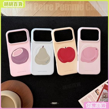 工廠直銷✨水果彩色磁吸適用iphone17手機殼蘋果17promax菲林軟16夏日清新15