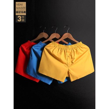 3條裝 阿羅褲男純棉寬松內褲運動平角褲潮青年夏四角居家短褲睡褲