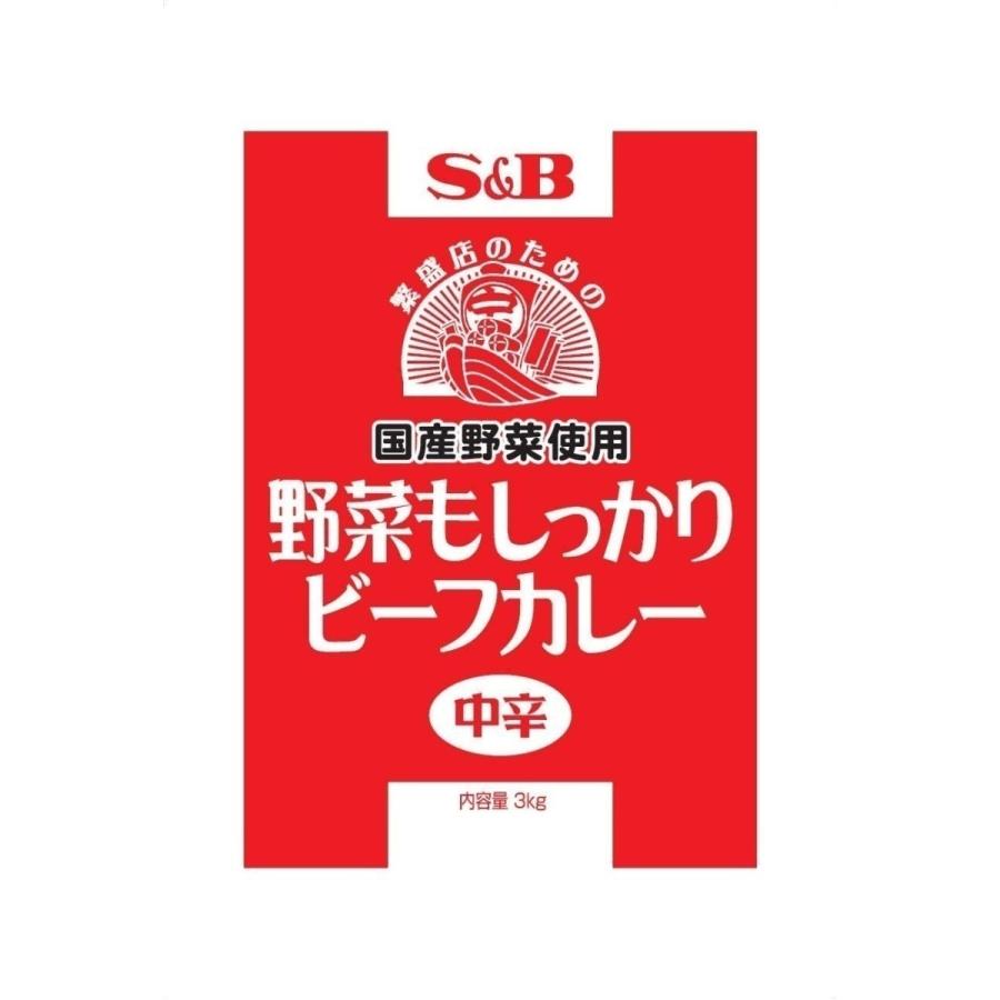 エスビー食品 野菜もしっかりビーフカレー 中辛 3kg