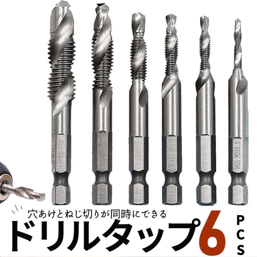 定価の88％ＯＦＦ M4.5 x 0.5 HSS 右ねじ タップ ねじ切り